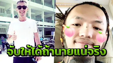 "โจ้ สปอร์ตไลท์" เดือดจัดหนักแร็ปเปอร์หนุ่ม "ยังโอม" ท้าให้ตรวจฉี่