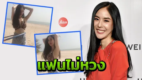 เมินแฟนขอร้อง! "พีค" โชว์เล่นฮูลาฮูปเซ็กซี่