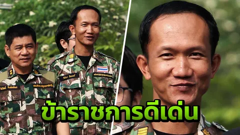 “หัวหน้าวิเชียร” ได้รับรางวัลข้าราชการดีเด่น ผลงานจับผู้ลอบทำผิดกฎหมาย