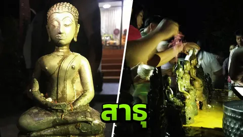 ทอดแหหาปลา เจอพระบูชาเพียบ บริเวณวัดเก่าใต้ลำน้ำฝาง เชียงใหม่