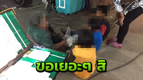 หนุ่มอ้าง พบยายตีหลาน ฉุนขอทานไม่ได้ตามเป้า วอนรัฐตรวจสอบ