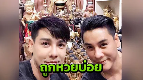 กุมารทอง แจ๊ค-จิลล์ แผลงฤทธิ์ให้หวยกลางรายการ ถูกจังๆ ต่อเนื่อง 10 งวด