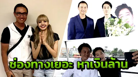 มีแววเรื่องรักลับ? เบลล์ จะไม่ยุ่ง กึ้ง-อั้ม 