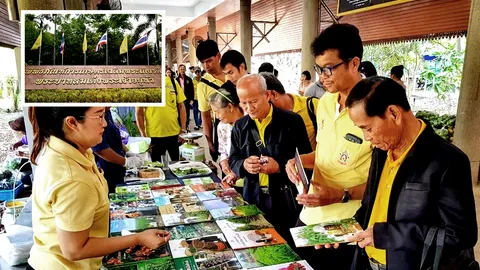 พิพิธภัณฑ์เกษตรฯ ชวนเที่ยวงาน อนุรักษ์พันธุกรรมพืช อนุรักษ์ทรัพยากรไทย