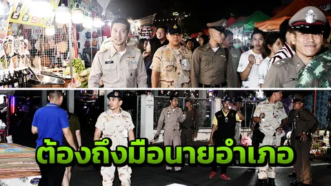 ถึงเวลาจัดระเบียบ งานกาชาดบางใหญ่ หลังชาวบ้านโวย โดนเรียกเก็บค่าจอดรถ
