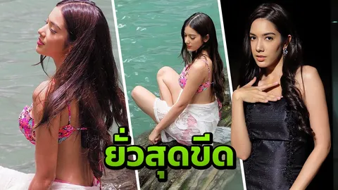 "เกรซ" งดเดินตลาด พลิกเล่นร้ายสุดขั้วยั่วสุดขีด