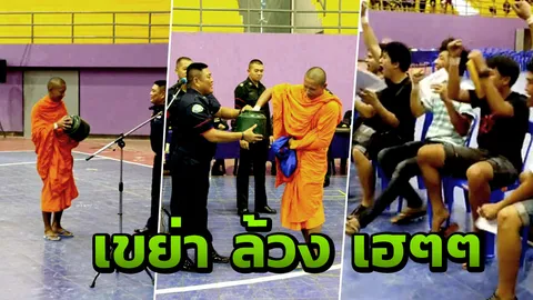 "พระอยากเป็นทหาร" โยมแม่บอก หลังเขย่าไหเอาฤกษ์ ล้วงได้ใบแดงแรก