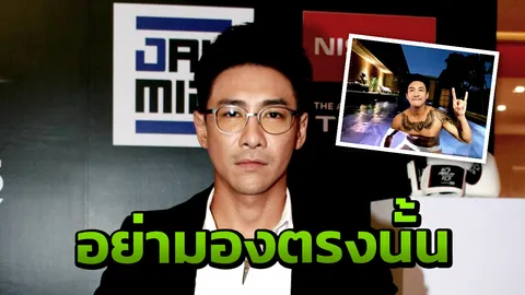 บอย พิษณุ อัดอั้นตันใจอะไรมาก โชว์ทิ้งทวนก่อนแต่งงาน