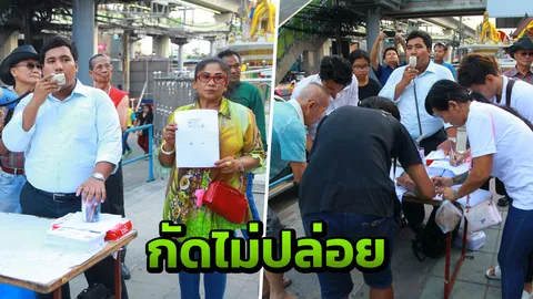"จ่านิว" ตั้งโต๊ะล่ารายชื่อ ถอดถอน กกต.หน้าห้างอิมพีเรียล สำโรง 