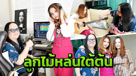 "แองจี้ เจลาโต้" เปลี่ยนวันหยุดเป็นวันสุข