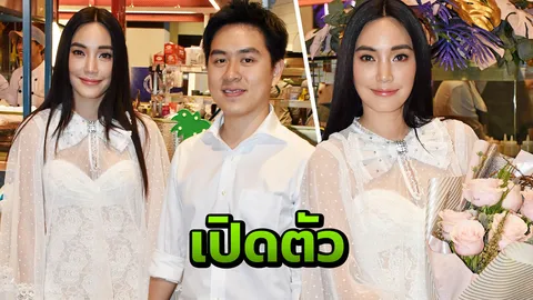 "เมย์" แฮปปี้เว่อร์! เปิดตัวแฟนใหม่ "เอ็ดดี้" โชว์หวานหอบดอกไม้เซอร์ไพรส์ (คลิป)