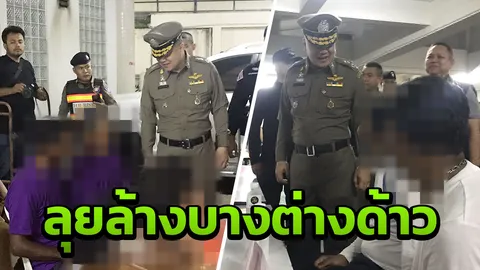 ตม.ฟิต กวาดล้างต่างด้าวก่อนสงกรานต์ ระดมค้น 221จุด จับกุม 473 ราย