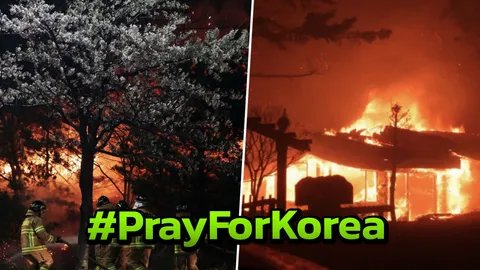 นานาชาติผุด #PrayForKorea ให้กำลังใจผู้ประสบภัยเพลิงไหม้เกาหลีใต้