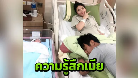 เบล ขนิษฐา เผยความรู้สึกหลัง ก้อง ห้วยไร่ เลิกปิดเรื่อง น้องไข่เจียว 