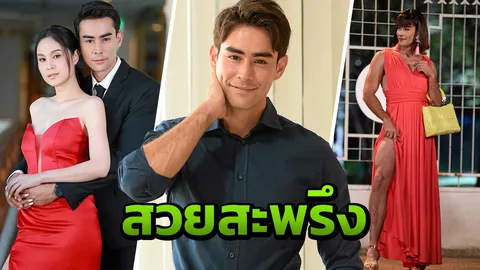 “หลุยส์เฮส” สร้างฝันให้เป็นจริงโต้โผจัดงาน “วิ่ง” แฮปปี้แฟนสาวนอกวงการเข้าใจวิถี “บ้าพลัง”