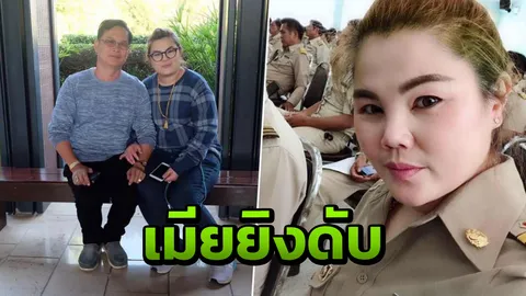 แค้นมีกิ๊ก สารวัตรกำนันหญิง ยิงเจาะอก "ส.ท.ริน" คนดังนครปฐมดับ   