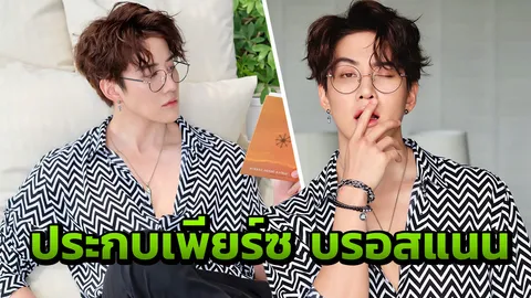 “ไมค์” เปิดประตูฝันสู่ฮอลลีวูด ประสบการณ์สอนให้รู้ จะล้มหรือสู้อยู่ที่ตัวเอง (คลิป)