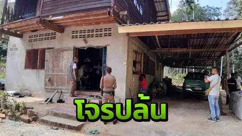 ปล้นกลางแดด 4โจรแวะบ้านยาย จับมัดพร้อมสะใภ้ กวาดไปเกลี้ยง