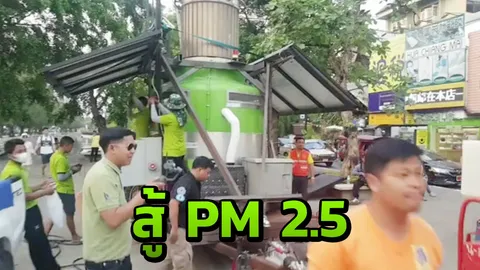“ยักษ์เขียว” เครื่องดูด PM2.5 ถึงเชียงใหม่แล้ว พร้อมสู้ไฟป่า-หมอกควัน