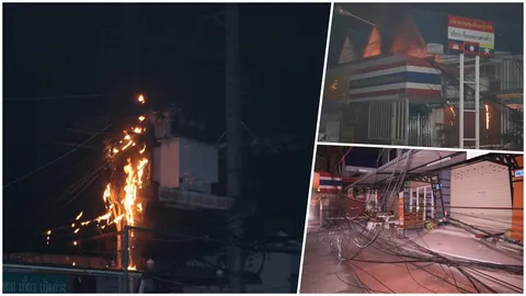 ระทึกกลางดึก ไฟไหม้เสาไฟฟ้า 2 ต้น เกือบลามเข้าบ้านโชคดีดับทัน