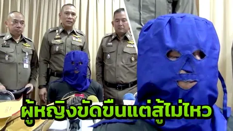 “ไอ้กร” สารภาพสิ้นข่มขืนก่อนฆ่าสาวเยอรมัน อ้างกลัวเหยื่อไปแจ้งตำรวจจับ