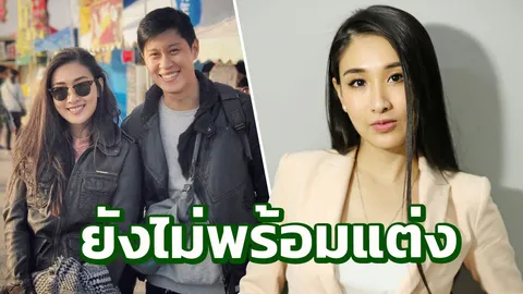 "กระติ๊บ" คบ "ปั่น" ผ่านอาถรรพณ์ 7 ปีมาได้