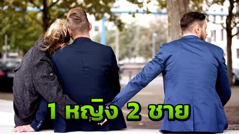 เจ็บด้วยกันทั้งคู่ 2 หนุ่มเปิดศึกแย่งผู้หญิง พบให้เวลาคนละ 2 วันไม่พอ