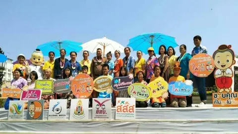 เครือข่ายเด็กเยาวชน รณรงค์สงกรานต์ ชู ไม่ฉวยโอกาส ไม่เสี่ยง ไม่รุนแรง