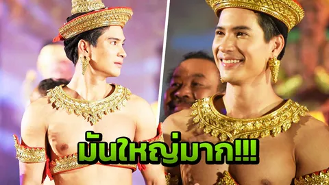 “ไมค์-ภัทรเดช” โชว์อลังการ ในงานประเพณีขึ้นเขาพนมรุ้ง บุรีรัมย์