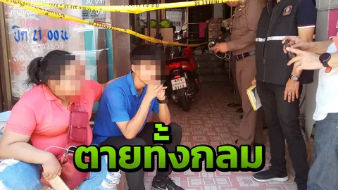 ล่าตัวพ่อเลี้ยงโหด ใช้ค้อนทุบหัวลูกเลี้ยงท้อง 7 เดือน ดับคาบ้าน