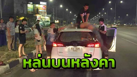 นศ.สาว ช็อก ชายเดินตัดหน้า ชนลอยกระเด็นตกฟาดกลางหลังคายาริส 