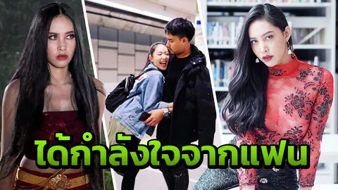 “เฌอเบลล์” เครียดน้ำหนักพุ่งทำขาดความมั่นใจ สุขล้นอก!แฟนหนุ่มดูแลดีแต่ยังไม่คิดเรื่อง “แต่งงาน”