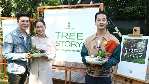 “อั๋น ภูวนาท - เป๋า วฤธ” แชร์ประสบการณ์ ความสุขที่ยั่งยืนของการปลูกต้นไม้