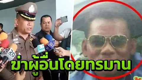 ญาติสาวท้อง 7 เดือน ลั่น ไม่ต้องขอขมา ไม่ให้อภัย อยากให้ตายแบบทุรนทุราย