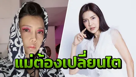 ทนทุกข์โรคไตมา 4 ปี แม่ส้มโอ เปลี่ยนไตแพงพุ่ง 1.5 ล้าน  