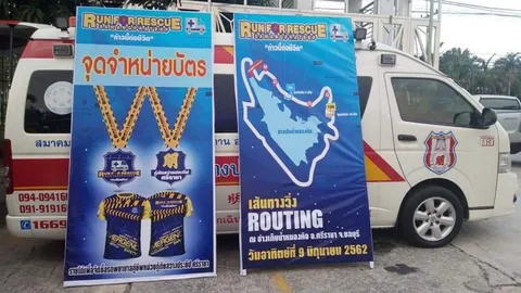 กู้ภัยฯศรีราชา ชวนนักวิ่งร่วมงานมินิมาราธอน หารายได้ซื้อรถพยาบาลกู้ชีพ