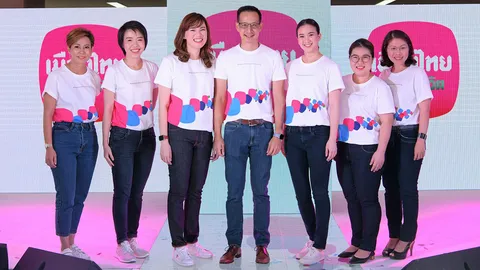 ความสุขคือทุกอย่าง Happiness Means Everything