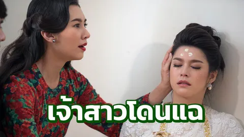 “ยิหวา” ร้องไห้เป็นลมโดนเจ้าบ่าวเท “โซบี” แหกอก! แฉเคยเป็นเมียน้อย