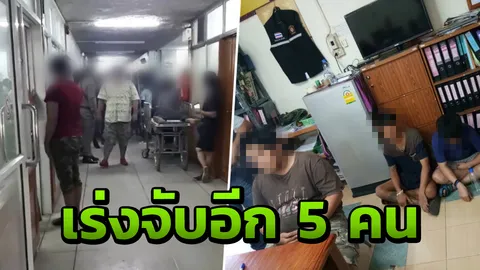 หายซ่า จับแล้ว 4 โจ๋เมาแล้วกร่าง ยกพวกตีคู่อริหน้าห้องฉุกเฉิน รพ.แก้งคร้อ