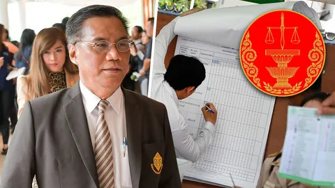 มีเวลาอีก 21 วัน