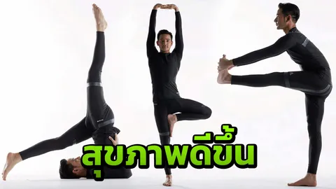 “รอน” กับบทบาทใหม่ ครูสอนโยคะอาชีพที่ภูมิใจ