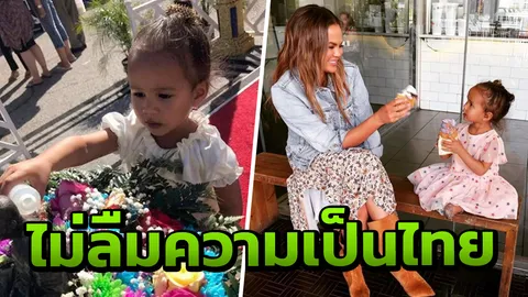 ดาราฮอลลีวูดชื่อดังไม่ลืมบ้านเกิด ให้ลูกสาวแต่งชุดไทยเข้าวัดวันสงกรานต์