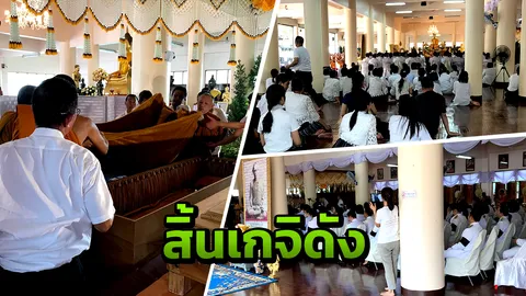 สิ้นเกจิดัง "หลวงปู่เปรื่อง" พระสายกัมมัฏฐาน สิริอายุ 88 ปี