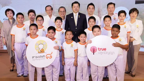 รายการทีวี “ทรงคุณค่า” “สามเณรน้อย” สู่ปีที่ 8