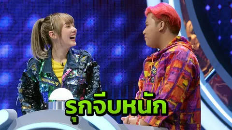 ไม่อยากเป็นเพื่อนแล้ว!เฝ้ารักมา 3 ปี “อาไท” รุกจีบ “พลอยชมพู”