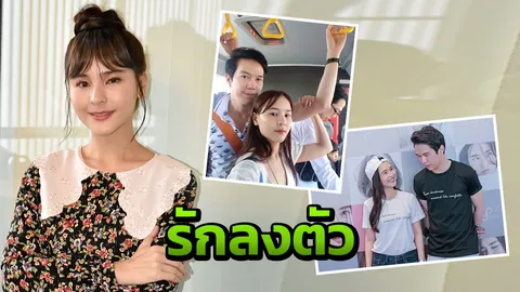 "ออม" เผยเหตุทะเลาะ "แอม" เรื่องกินเรื่องใหญ่