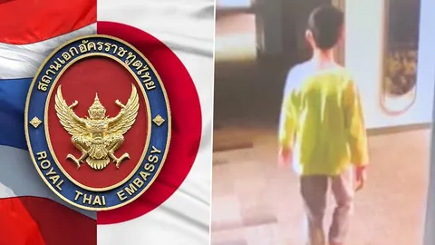 พบน้องเทียนตกตึกโรงแรม กลางกรุงโตเกียว 