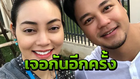 ตั๊ก บงกช ดีใจได้เจอ เต้ ปิติศักดิ์ อีกครั้ง หลังลูกๆ เรียนห้องเดียวกัน