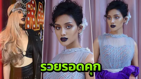 อยุติธรรมกฎหมาย เอสม่อน ตอบตรง 