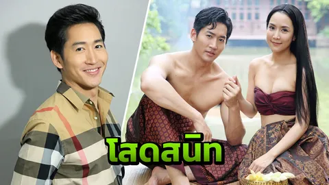 "ไนกี้-นิธิดล" โสดสนิท ไม่ปิดกั้นหากเจอคนถูกใจ